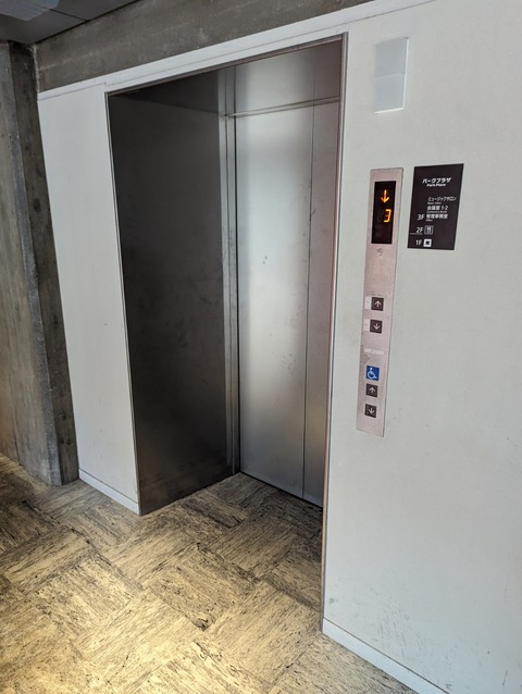 PXL_20240424_072139309