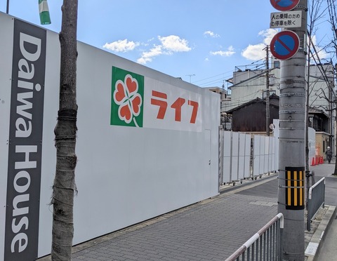 PXL_20220224_053749832