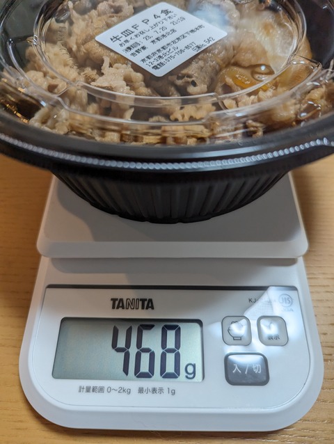 PXL_20230720_103939043