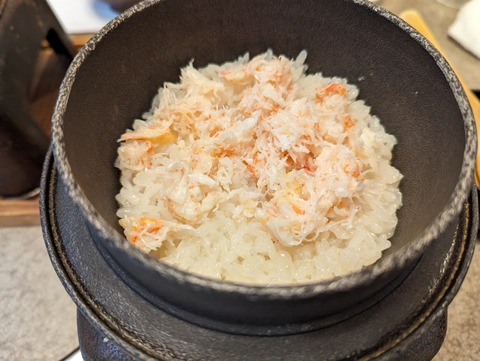 PXL_20240212_074511833