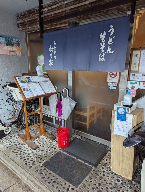 PXL_20240831_030925766