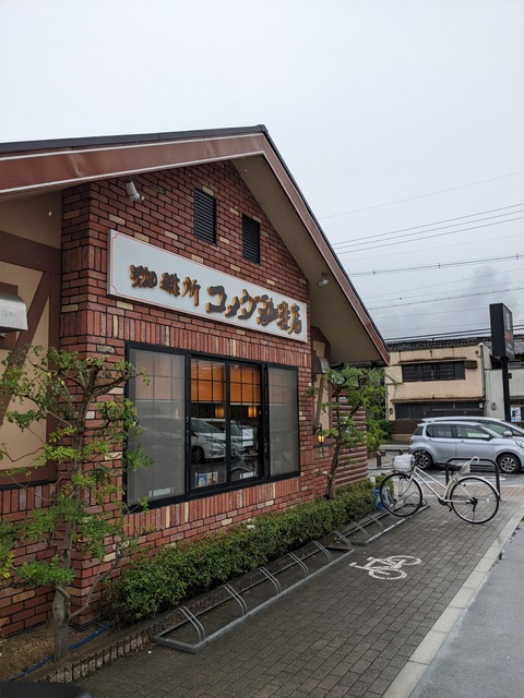 PXL_20220704_042513666