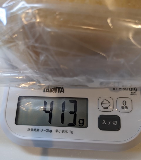 PXL_20220209_104623962
