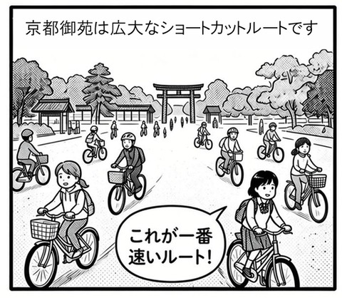 スクリーンショット_27-8-2026_05911_
