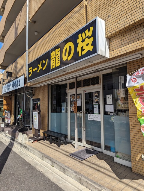 PXL_20231021_034745906