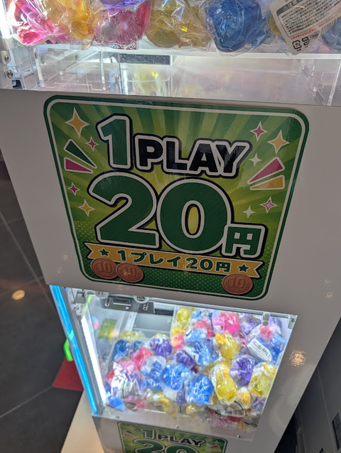 PXL_20260926_082603879