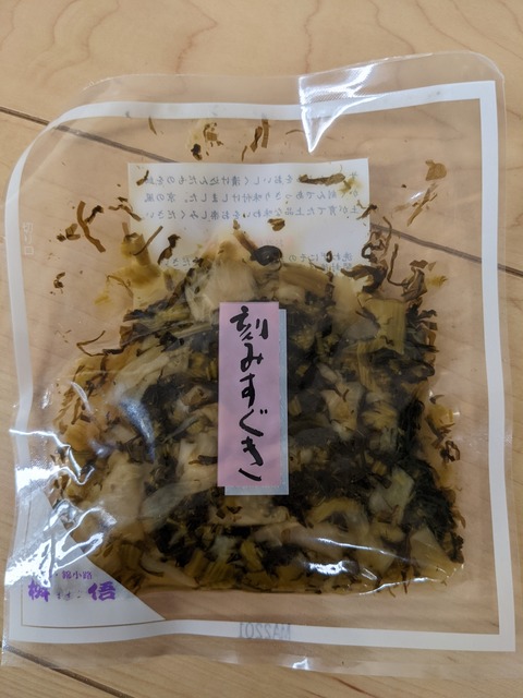 PXL_20220424_014145061
