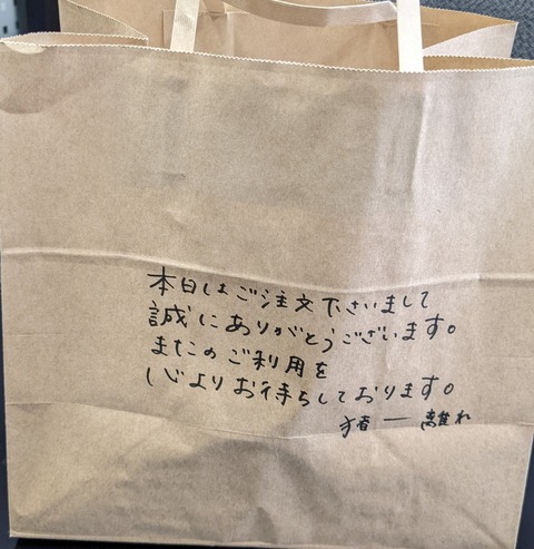 PXL_20220212_030717665