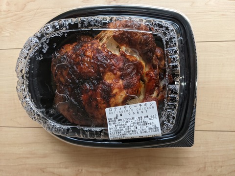 PXL_20220427_085313028