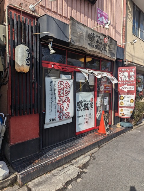 PXL_20240119_024631873