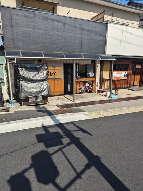 PXL_20230307_030230905
