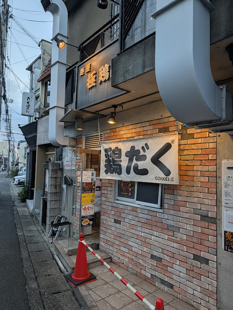 PXL_20260901_091324095