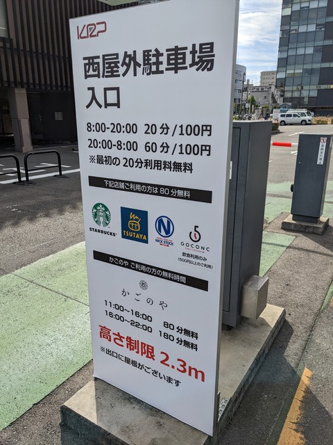 PXL_20221011_001401853