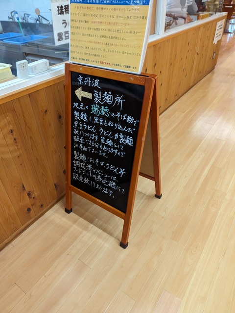 PXL_20240501_051155689
