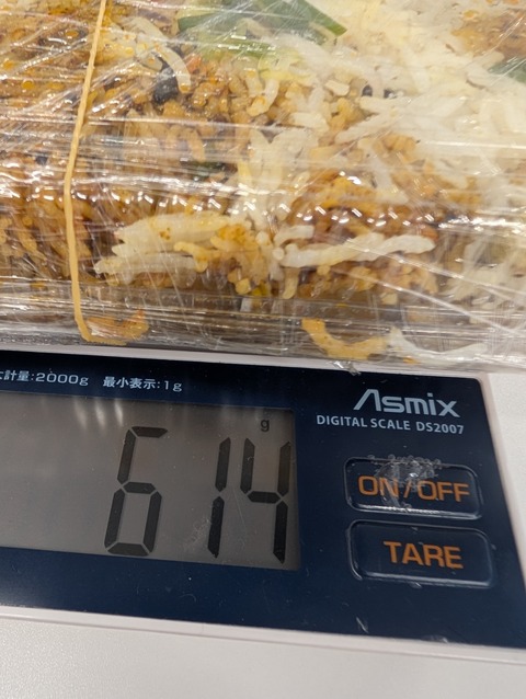 PXL_20251029_033542542