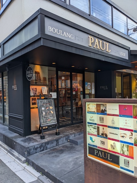 PXL_20220728_082128259