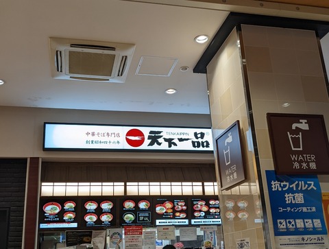 PXL_20220701_015911792