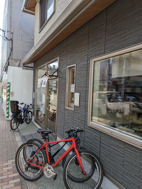 PXL_20230121_032917704