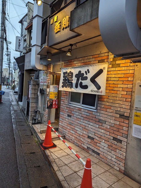 PXL_20240328_084559800