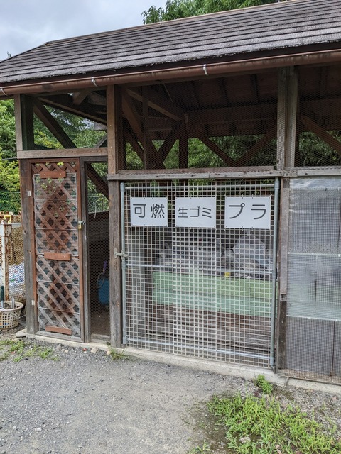 PXL_20220824_073205897