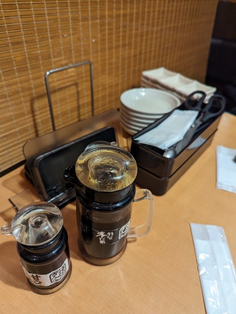 PXL_20230214_121905625