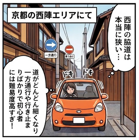 スクリーンショット_4-9-2026_62714_