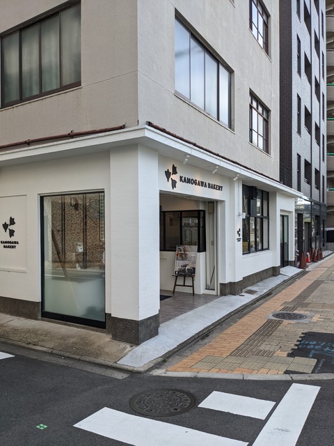 PXL_20220828_055432650