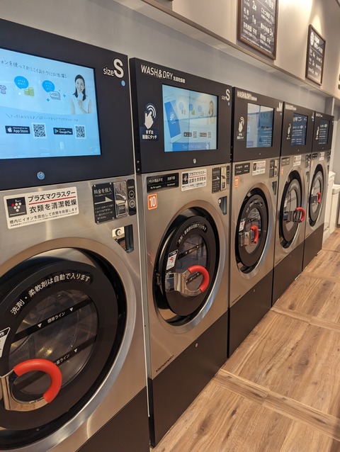 PXL_20230504_092846729