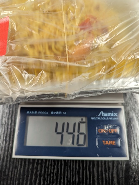 PXL_20240222_032258837