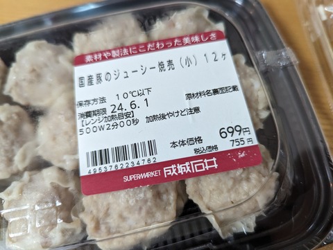 PXL_20240531_092959486