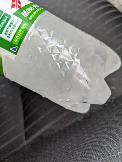 PXL_20230726_044952856