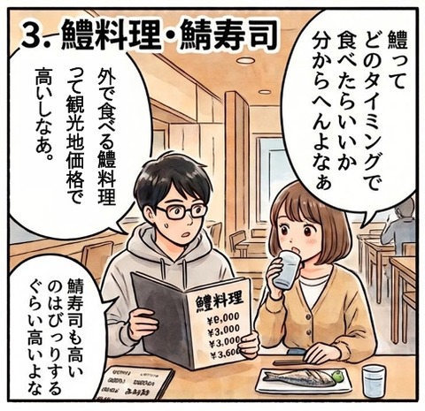 スクリーンショット_28-8-2026_142551_