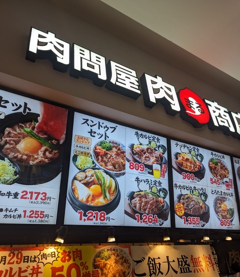 PXL_20231212_035104640