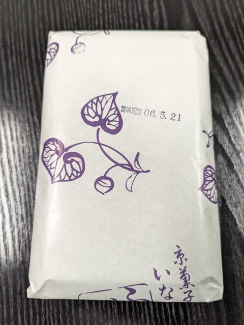 PXL_20240521_073719003