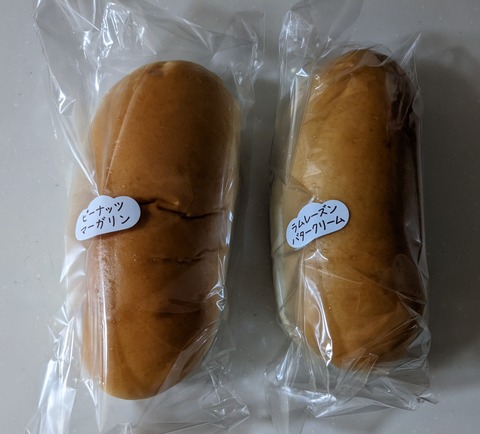 PXL_20220904_110658009