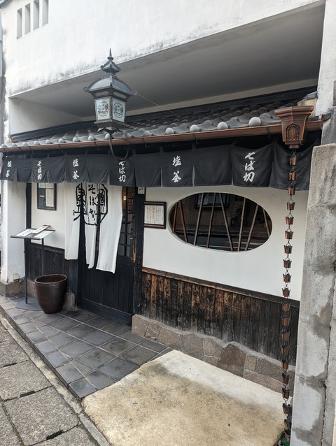 PXL_20230215_050143672