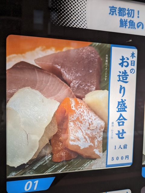 PXL_20221124_053411162