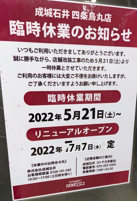 PXL_20220530_031255043