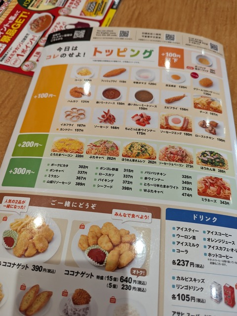 PXL_20240226_071935142