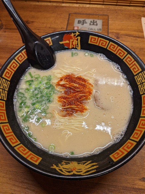 PXL_20220413_040733735