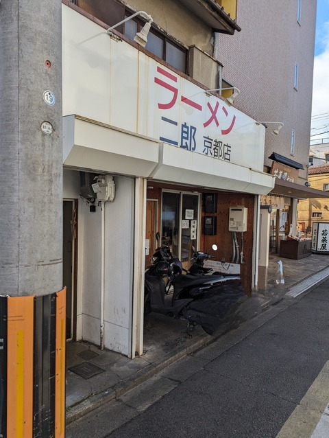 PXL_20240126_025151876~2