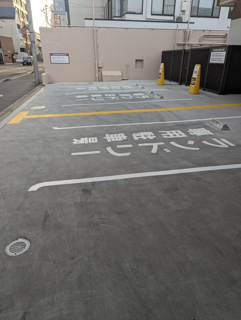 PXL_20230504_083336962