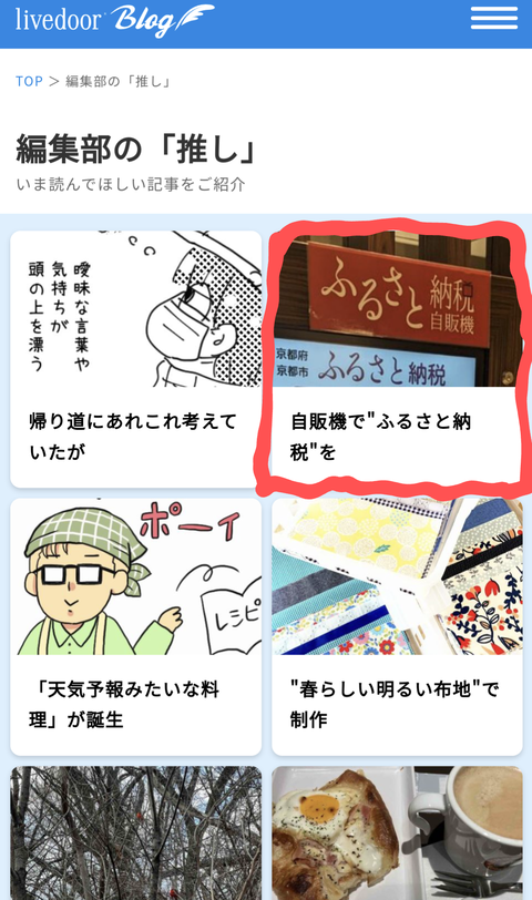 Screenshot_20230316-103521~2