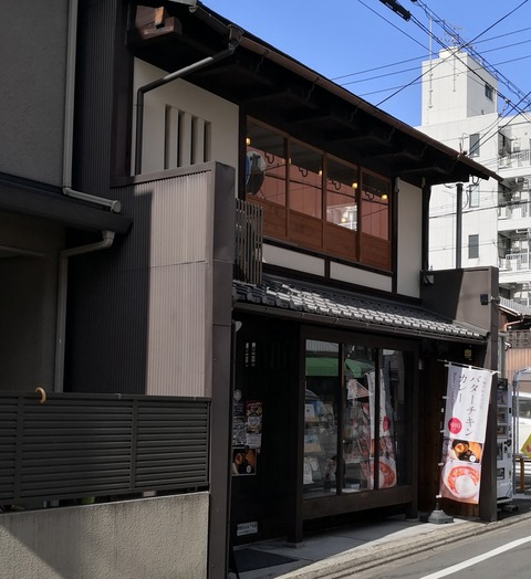 好き 店舗 元 彼 が カレー だっ た 元カレが好きだったバターチキンカレーの店舗や天狼院カフェの評判！SNSでもバズった話題の看板メニュー