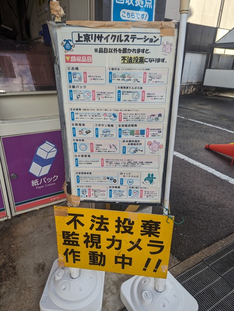 PXL_20240108_052258073