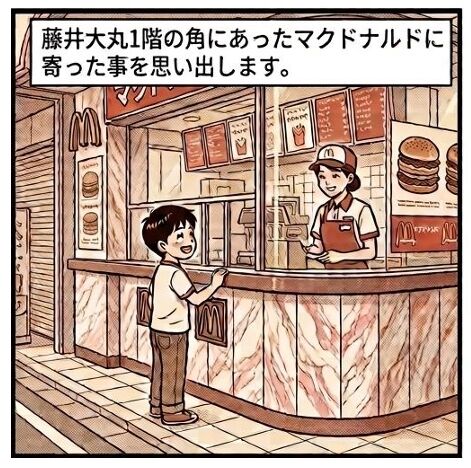 スクリーンショット_26-9-2026_9275_
