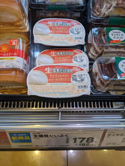 PXL_20220916_025827003