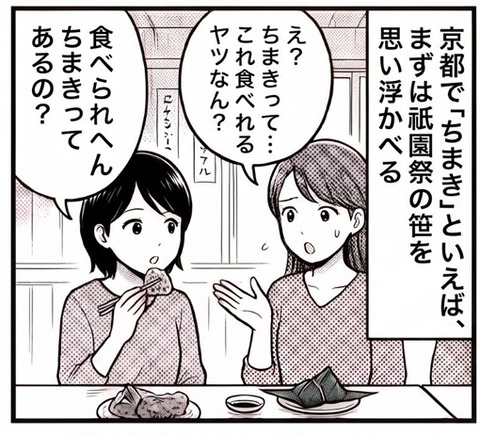 スクリーンショット_26-8-2026_233852_