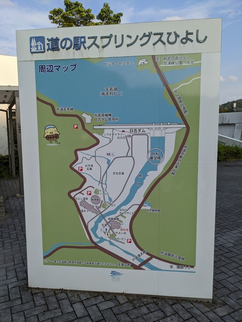 PXL_20220806_082012048