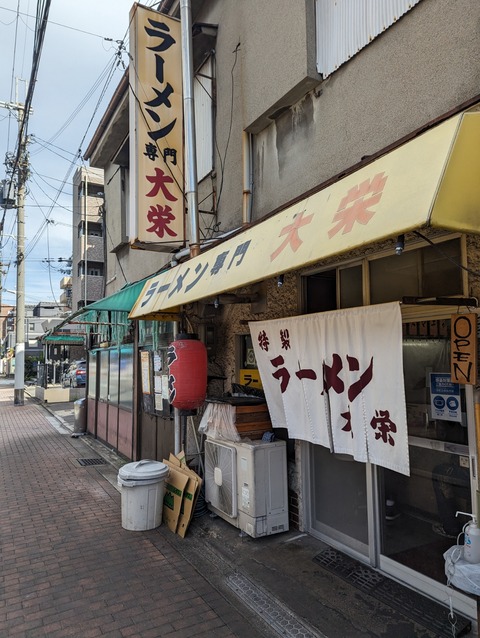 PXL_20230923_055231615